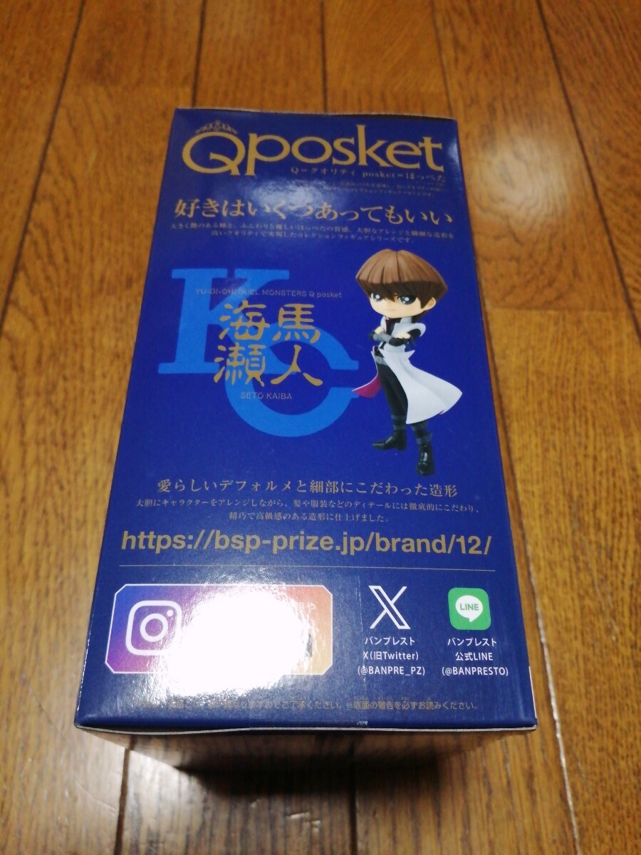 在庫2 定形外送料350円 Qposket バンプレスト 遊☆戯☆王デュエルモンスターズ Q posket-海馬瀬人- フィギュア 新品未開封 同梱可能の画像4