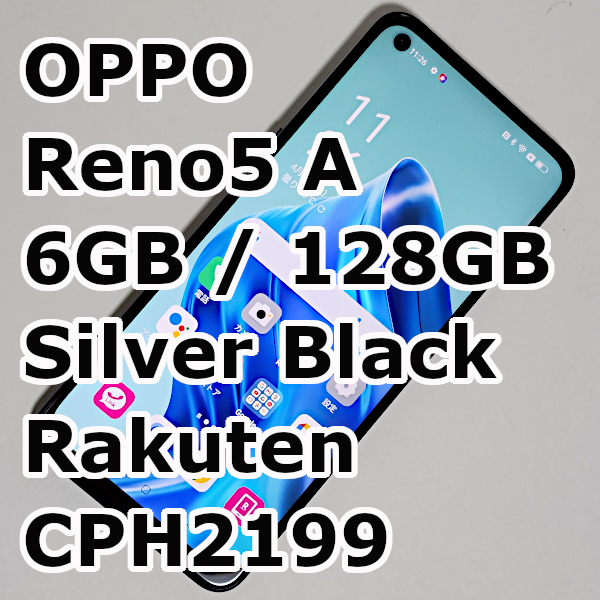 楽天版 OPPO Reno 5 A 6GB 128GB シルバー ブラック 5G デュアル SIM eSIM 顔 指紋 認証 SIMフリー CPH2199の画像1