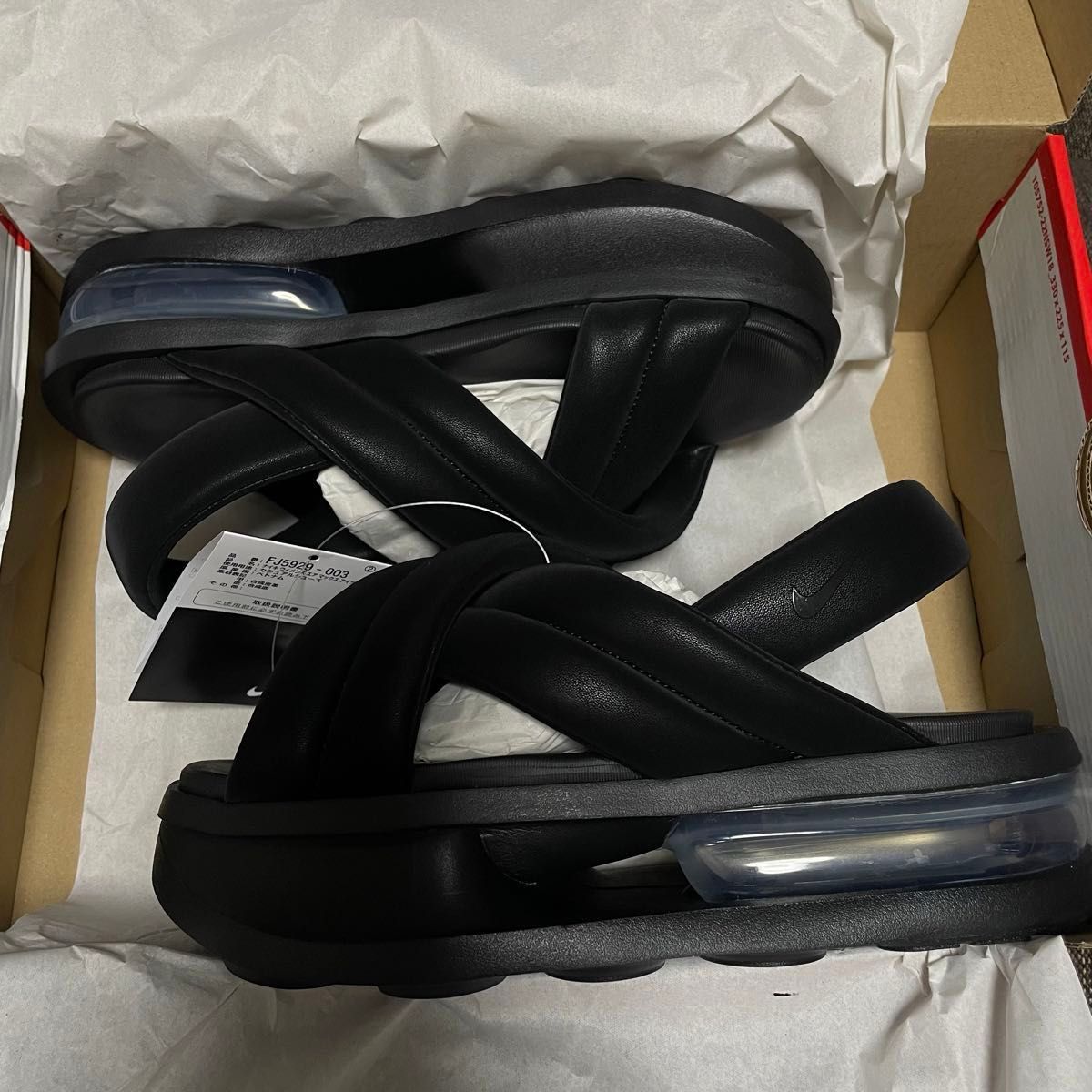 NIKE エアマックス アイラ ブラック 黒【24 0cm】Air Max Isla NIKE エアマックス アイラ ブラック 黒【24 0cm】Air Max Isla