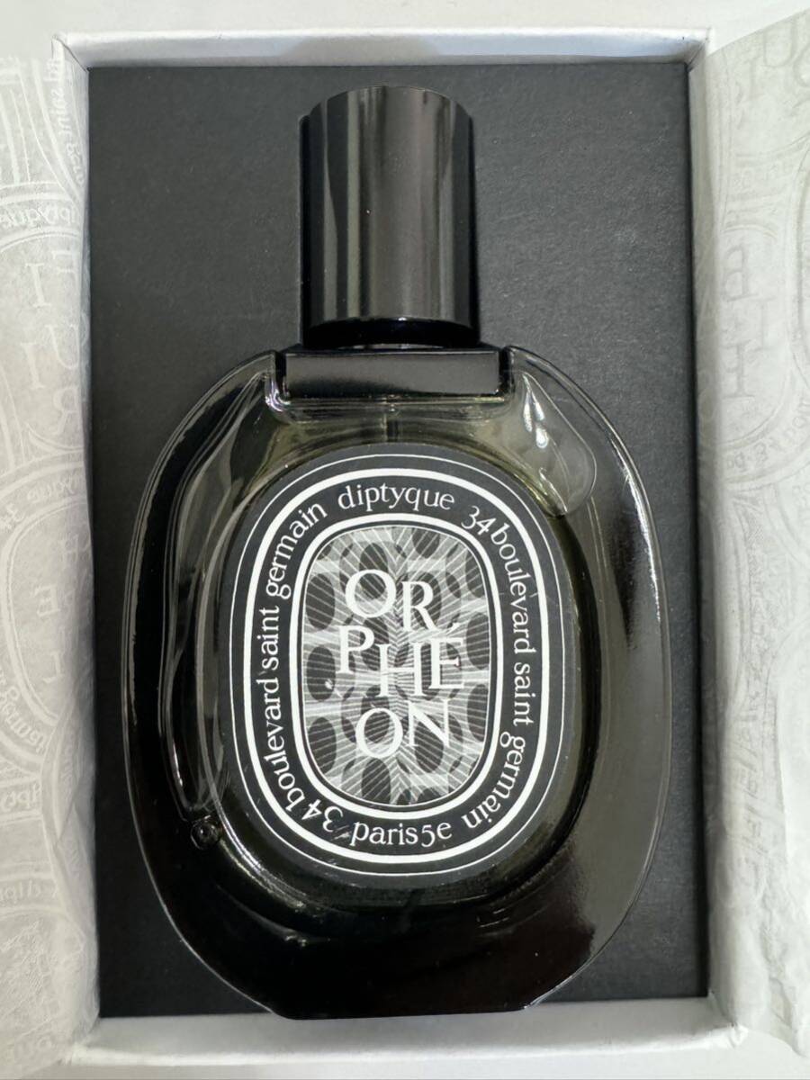 【ほぼ未使用品】ディプティック オードパルファン オルフェオン 75ml diptyque EDP_画像5