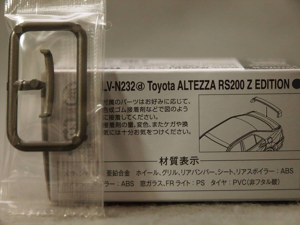 1/64 トヨタ アルテッツァ RS200 Zエディション (98年式) トミーテック トミカリミテッドヴィンテージNeo LV-N232dの画像6