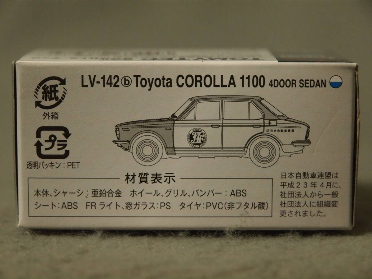 1/64 トヨタ カローラ 1100 4ドア セダン (JAFサービスカー) トミーテック トミカリミテッドヴィンテージ LV-142bの画像6