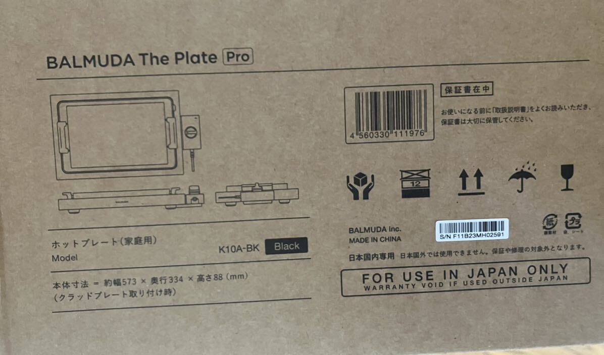 ○新品未使用○バルミューダ ザ・プレート プロ ホットプレート BALMUDA The Plate Pro K10A-BK_画像2