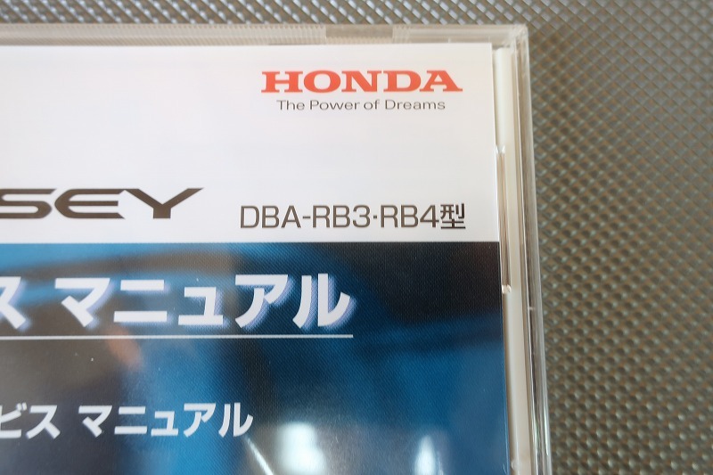  new goods prompt decision! Odyssey / service manual / wiring diagram /CD version /RB3/RB4/ search ( custom * restore * maintenance * engine 