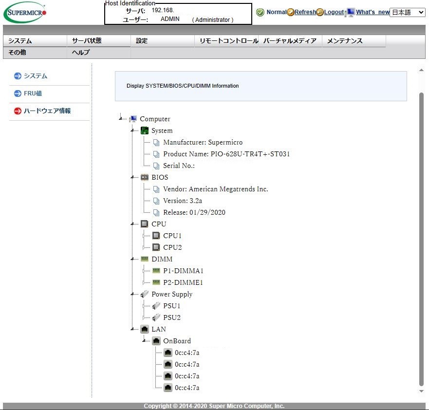 ＠XT0702 秋葉原万世鯖本舗 GPU鯖 12LFF SuperMicro SuperServer PIO-628U-TR4T+-ST031 X10DRU-i+ 10GbEx4 1000wx2 E5-2600v3/v4 2CPU DDR4の画像7