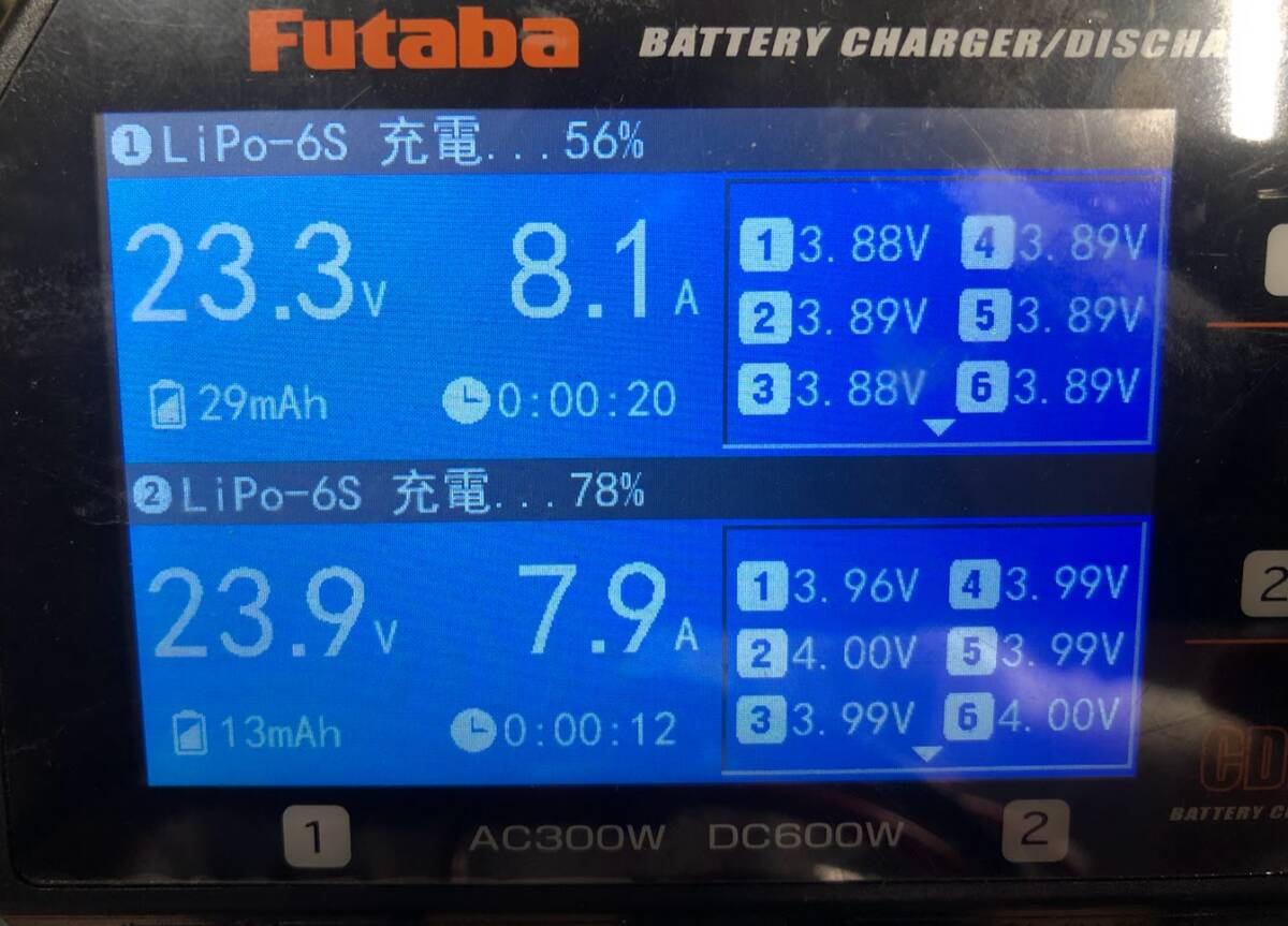 【 スマイルSALE：送料無料 】Futaba｜充電器 CDR-8000Lの画像7