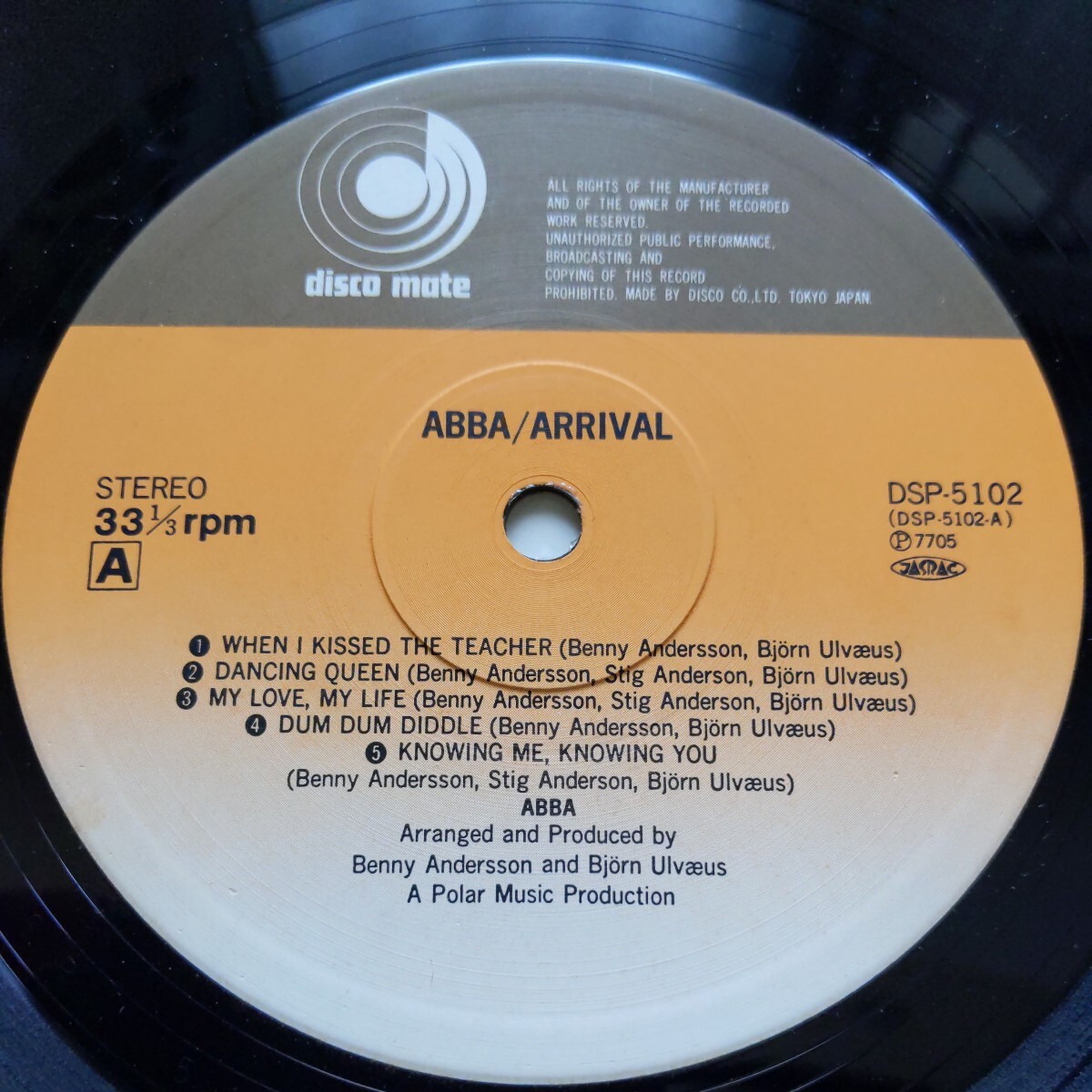 「ARRIVAL / アライバル」ABBA / アバ 中古レコード アナログ LPの画像5
