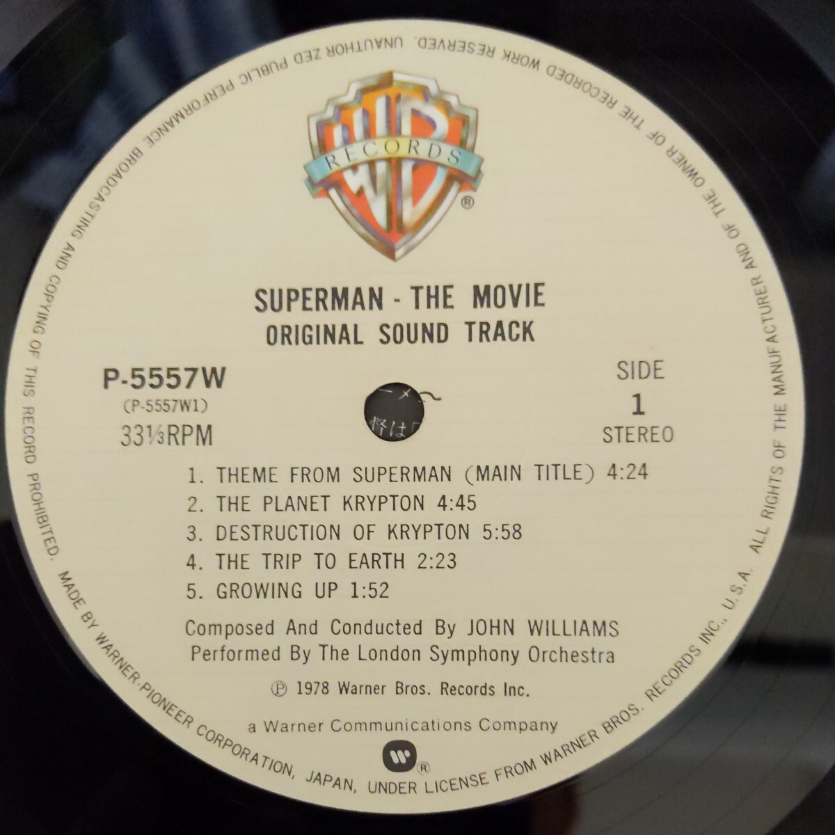 スーパーマン SUPERMAN THE MOVIE ORIGINAL SOUND TRACK/ジョン・ウィリアムス JOHN WILLIAMS 2枚組 中古レコード アナログ LPの画像6