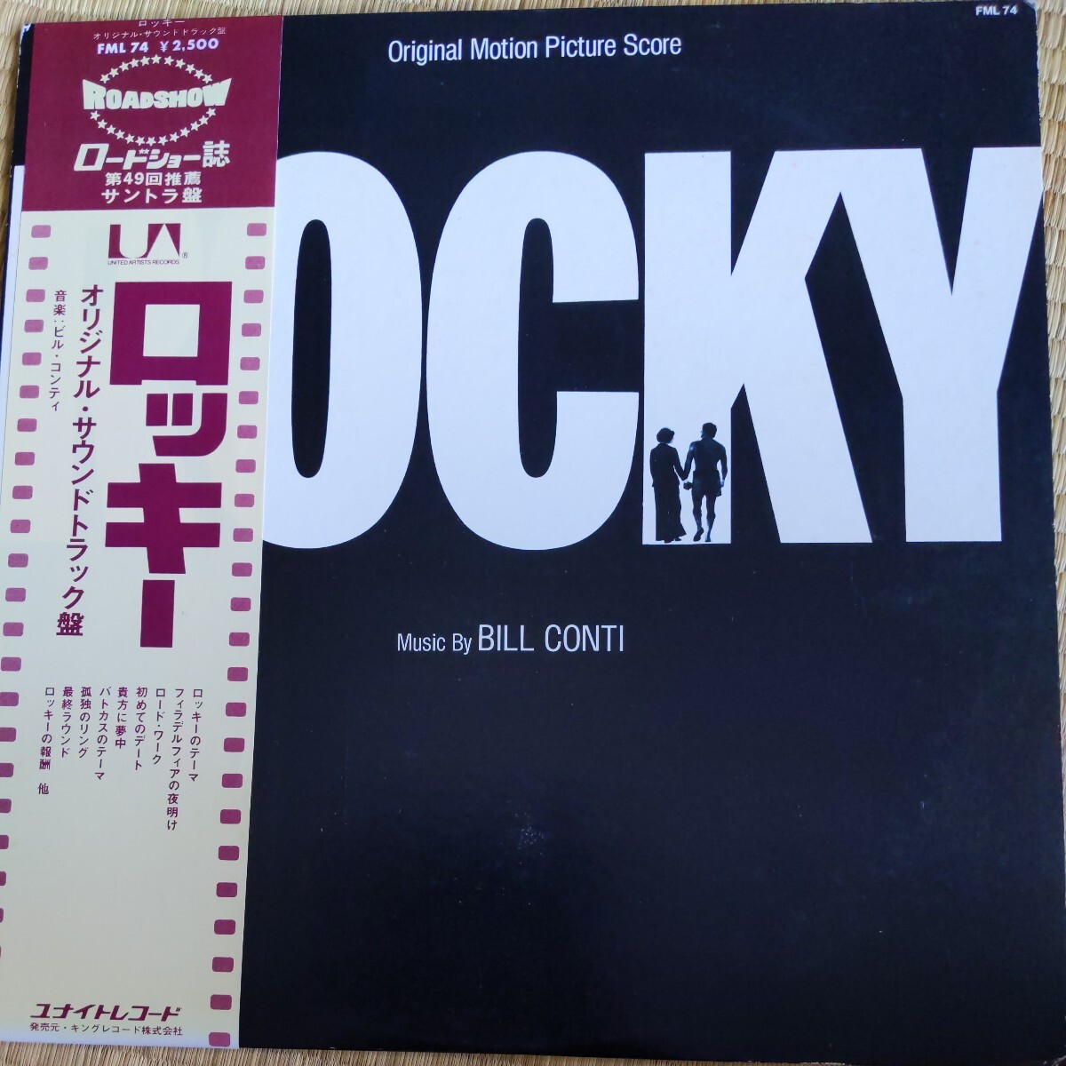 ロッキー オリジナルサウンドトラック盤 ROCKY / LP レコード / 映画サントラ 中古レコード アナログ の画像1