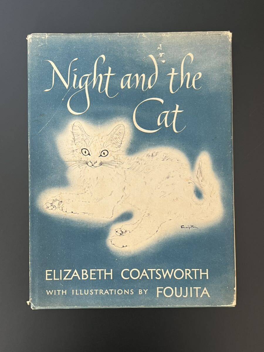  reality goods only![NIGHT AND THE CAT] night . cat wistaria rice field .... Elizabeth ko-tsuwa-s the first version 