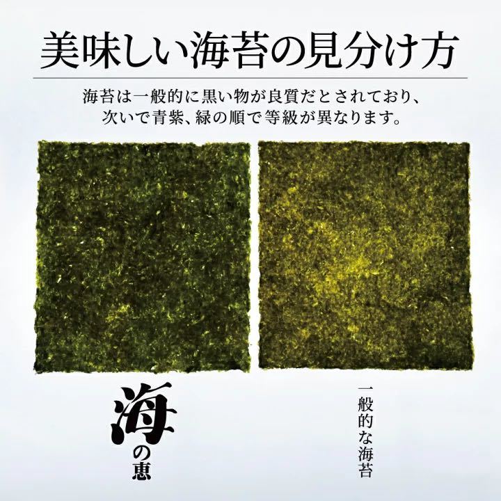 ★極上★有明海熊本県産★焼き海苔40枚★訳あり★_画像6