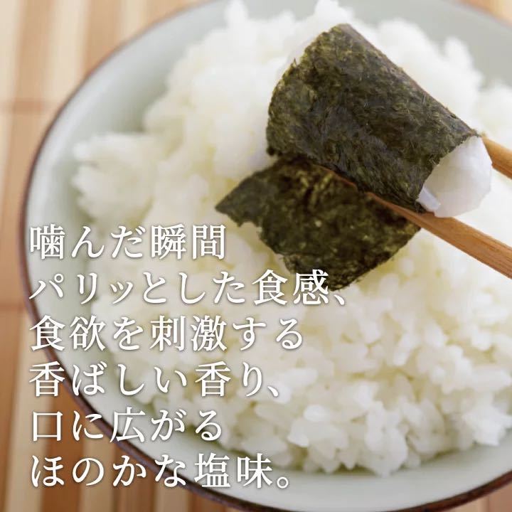 * on * have Akira sea Kumamoto prefecture production * roasting seaweed 40 sheets * with translation *