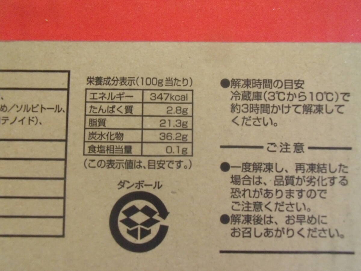 数量限定■即決■小さなストロベリーケーキ いちごケーキ イチゴケーキ 苺ケーキ20g 10個(1個×10箱) 同梱可能の画像4