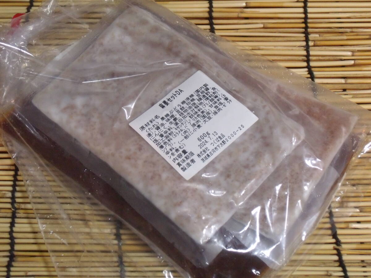 数量限定■即決■超本格 国産豚肉入り麻婆セット 麻婆豆腐の素 600g(600g×1パック) 同梱可能の画像2