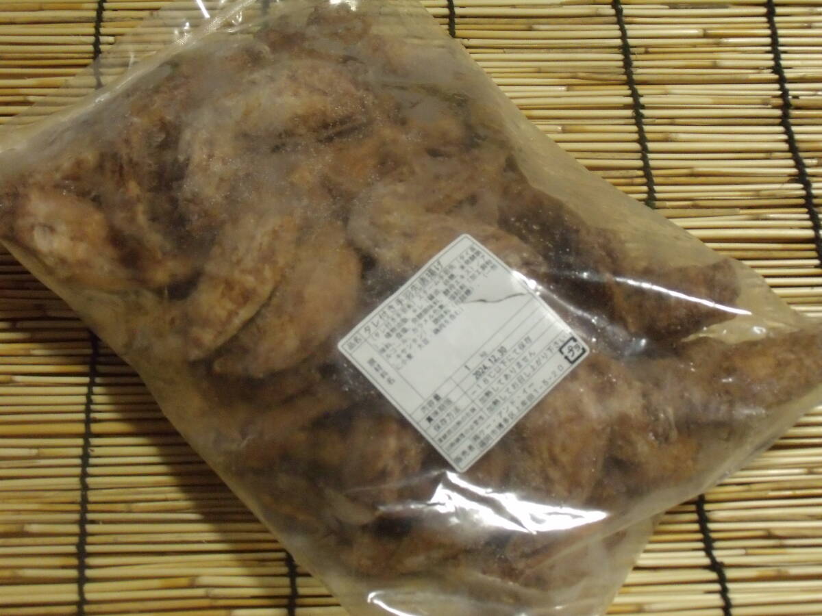 数量限定■即決■加熱調理済 手羽先唐揚げ からあげ タレ付き 1kg(1kg×1パック) 同梱可能の画像3