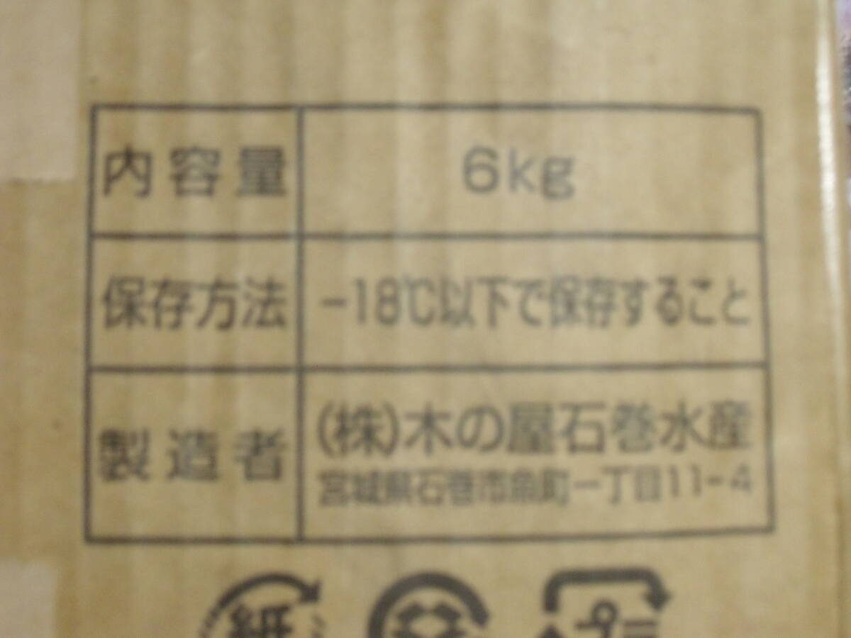 ■即決■宮城県石巻産干しアミエビ えび 海老 100g(100g×1袋) 同梱可能の画像3