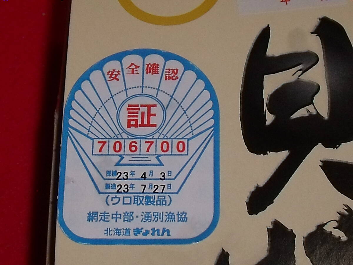 数量限定■即決■北海道産 化粧箱入り ほたて ホタテ 帆立 生食可 1kg(1kg×1箱) 同梱可能の画像3