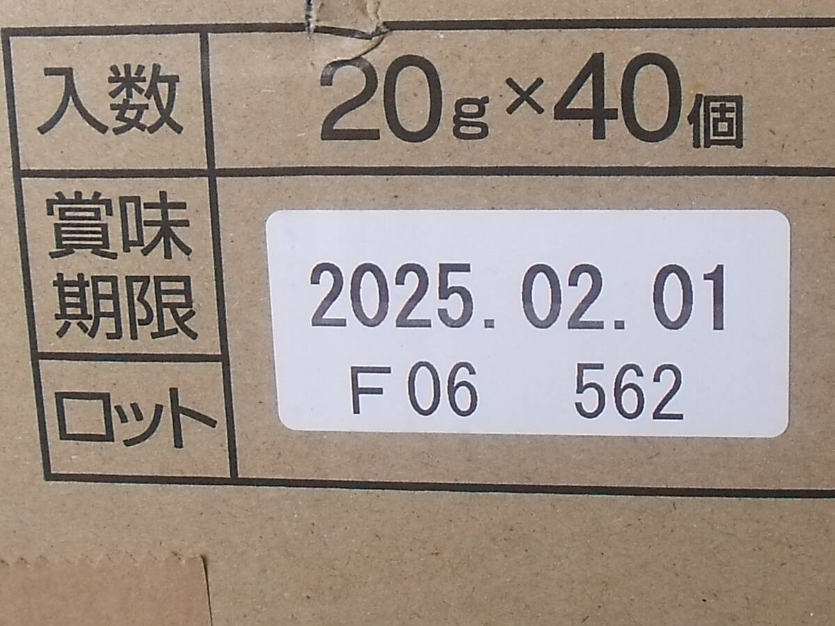 数量限定■即決■小さなストロベリーケーキ いちごケーキ イチゴケーキ 苺ケーキ20g 10個(1個×10箱) 同梱可能の画像5