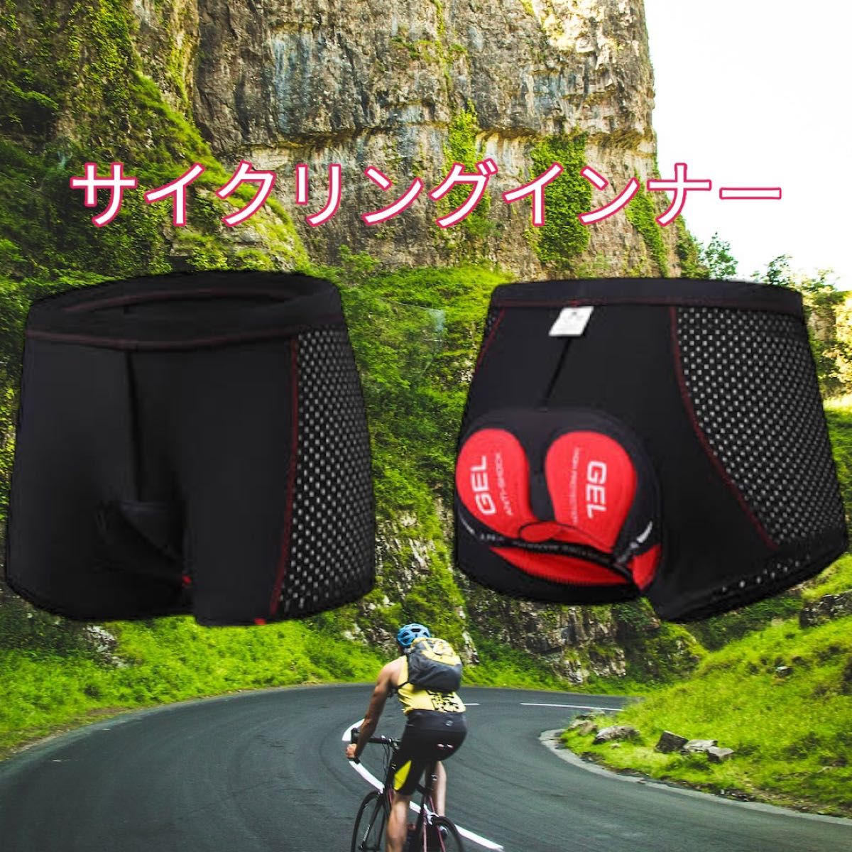 インナーパンツ サイクリング 自転車 メンズ ウェア バイク パッド バイク 赤 レッド 新品 XL 衝撃吸収 メッシュ サイクル