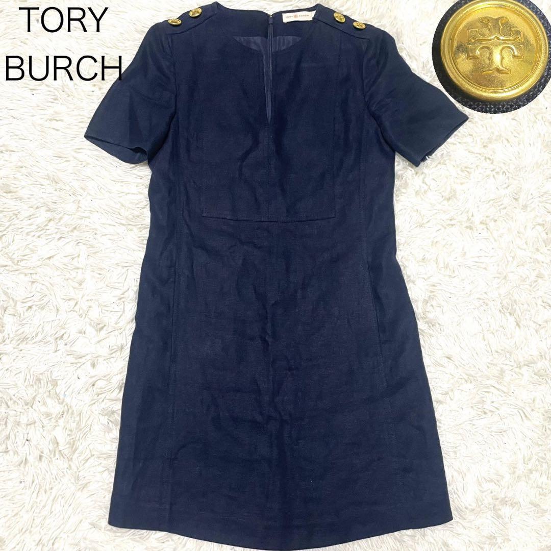 【TORY BURCH】トリーバーチ　ワンピース ネイビー 金ボタン 麻　リネン100％ S_画像1