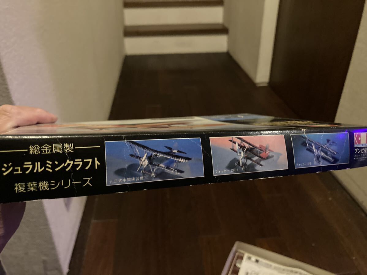 グンゼ　1/72 93式中間練習機　赤とんぼ _画像4