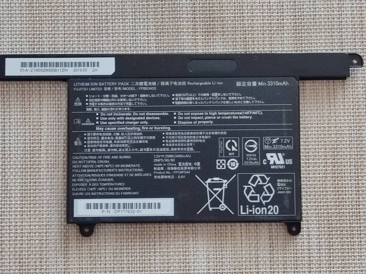 【中古】FUJITSU LIFEBOOK U939/A シリーズ FPB0343S 軽量バッテリー 7.2V-25Wh(3490mAh) Min.3310mAh CP777632-01_画像1