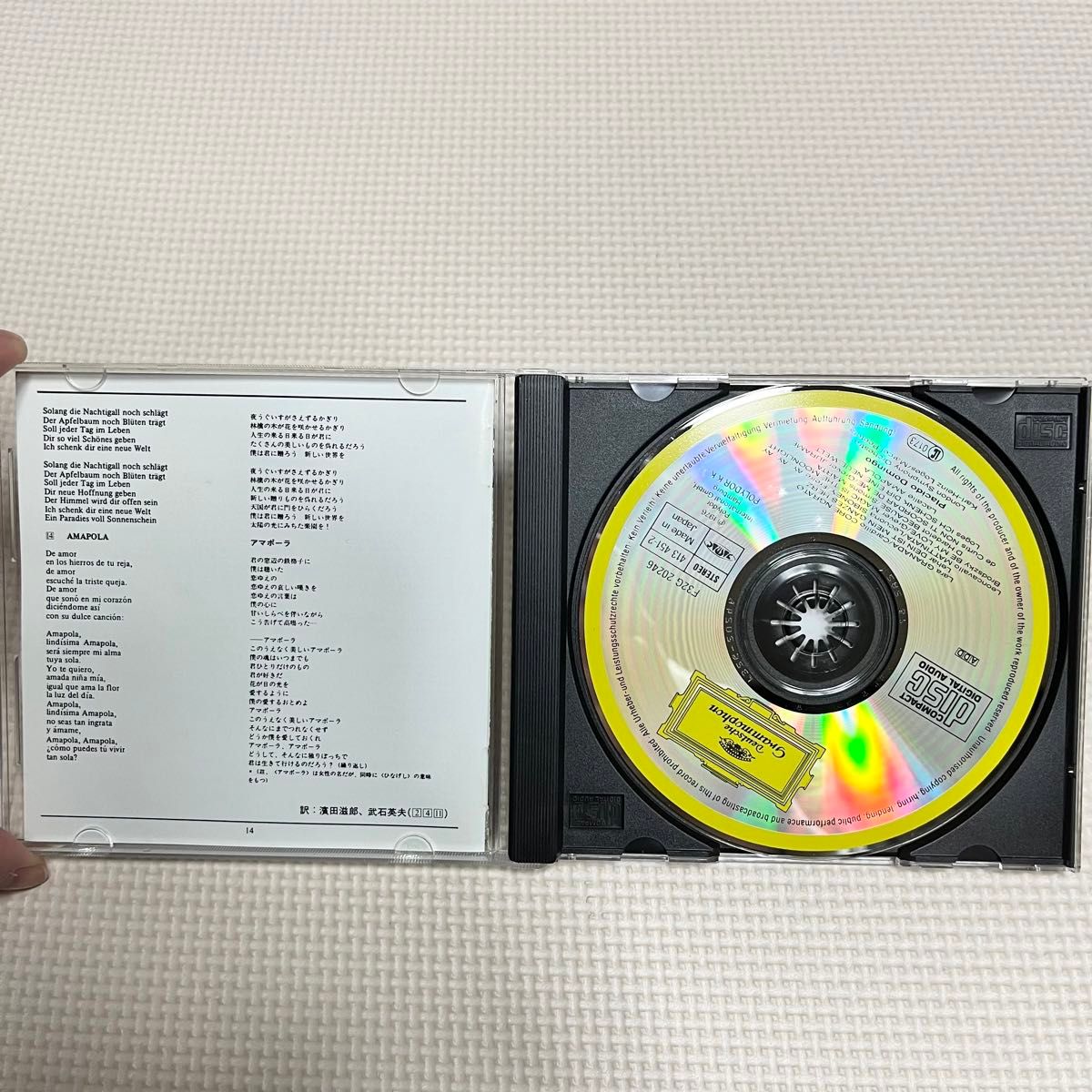 カタリ　ドミンゴ愛を歌うプラシド・ドミンゴ（テノール）CD