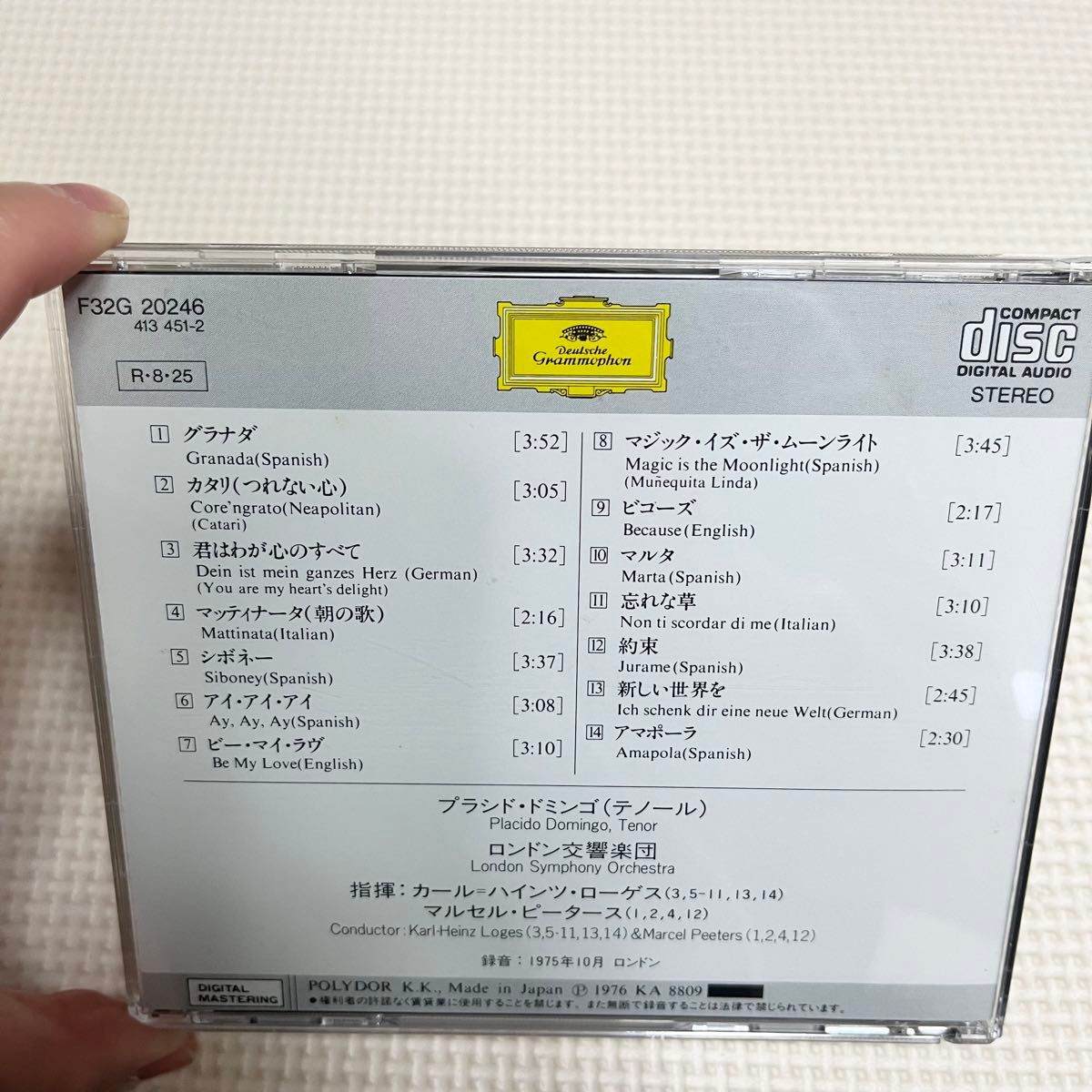 カタリ　ドミンゴ愛を歌うプラシド・ドミンゴ（テノール）CD