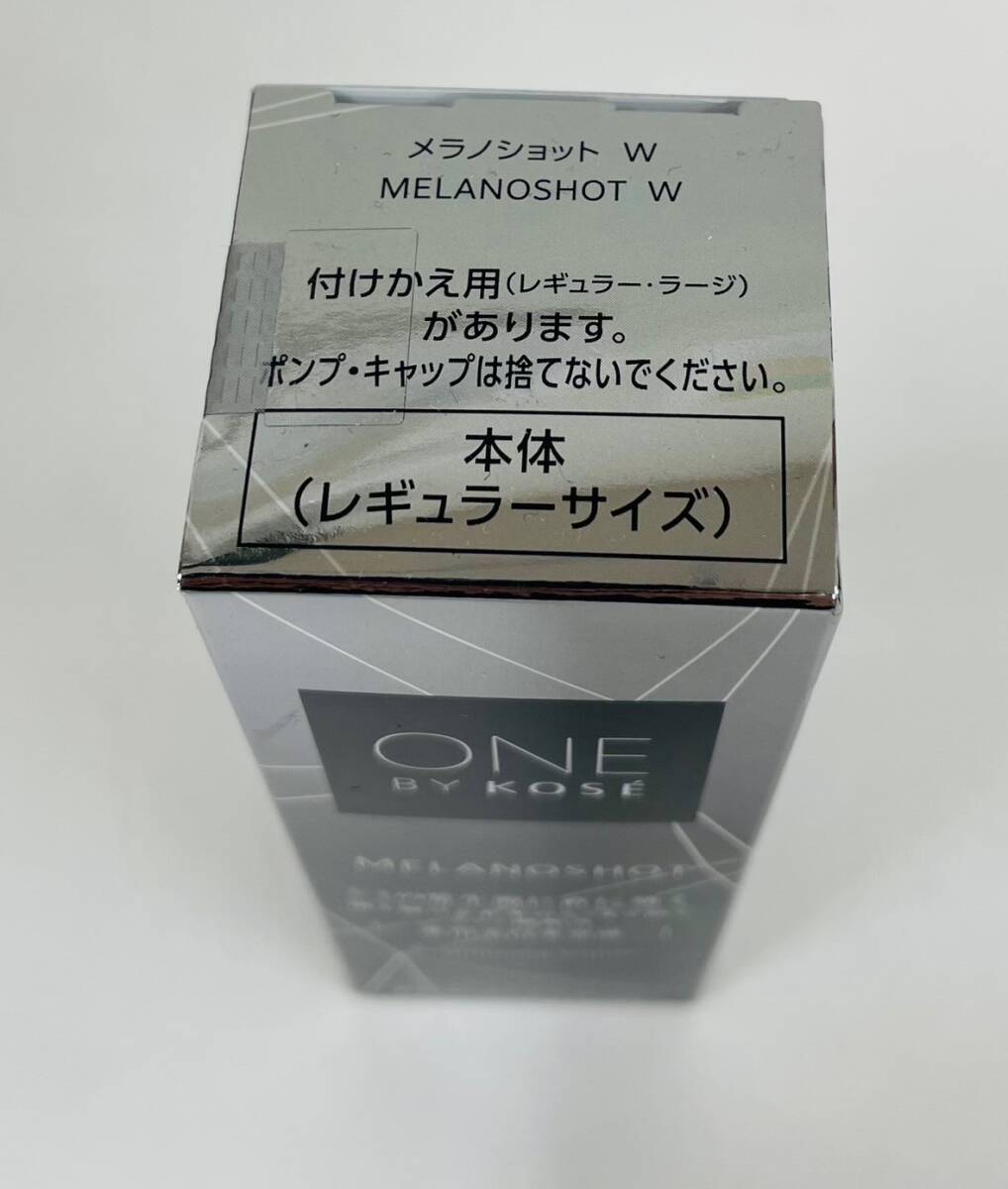 【TK12889KM】1円スタート KOSE コーセー メラノショット W 40ml 未使用品 薬用美白美容液 コスメ スキンケア 肌 ファッションの画像4