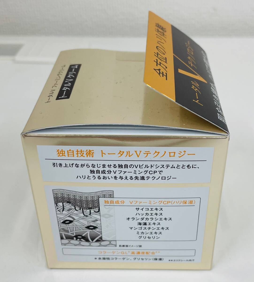 【TK12353KM】1円スタート 資生堂 エリクシール トータルV ファーミングクリーム 50g 未使用品 コスメ スキンケア ファッションの画像4