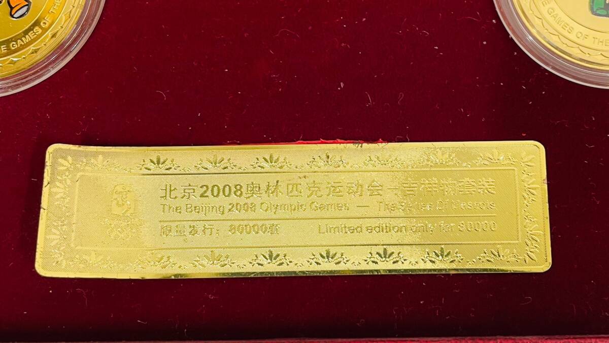 【TK11832KM】1円スタート 2008年 北京オリンピック 記念メダル ケース付き 長期保管品 コレクション 雑貨 記念品 メダル ゴールドカラーの画像8