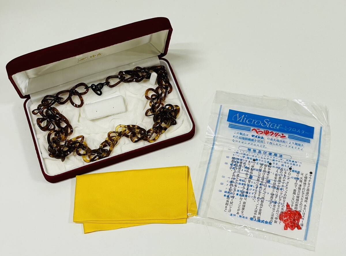 [MIA-11024YN]1 jpy ~ tortoise shell chain necklace accessory preservation box attaching .... tortoise shell amber tortoise shell pattern tortoise shell clean long-term keeping goods 