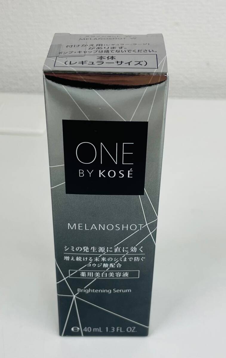 【TK12889KM】1円スタート KOSE コーセー メラノショット W 40ml 未使用品 薬用美白美容液 コスメ スキンケア 肌 ファッションの画像1