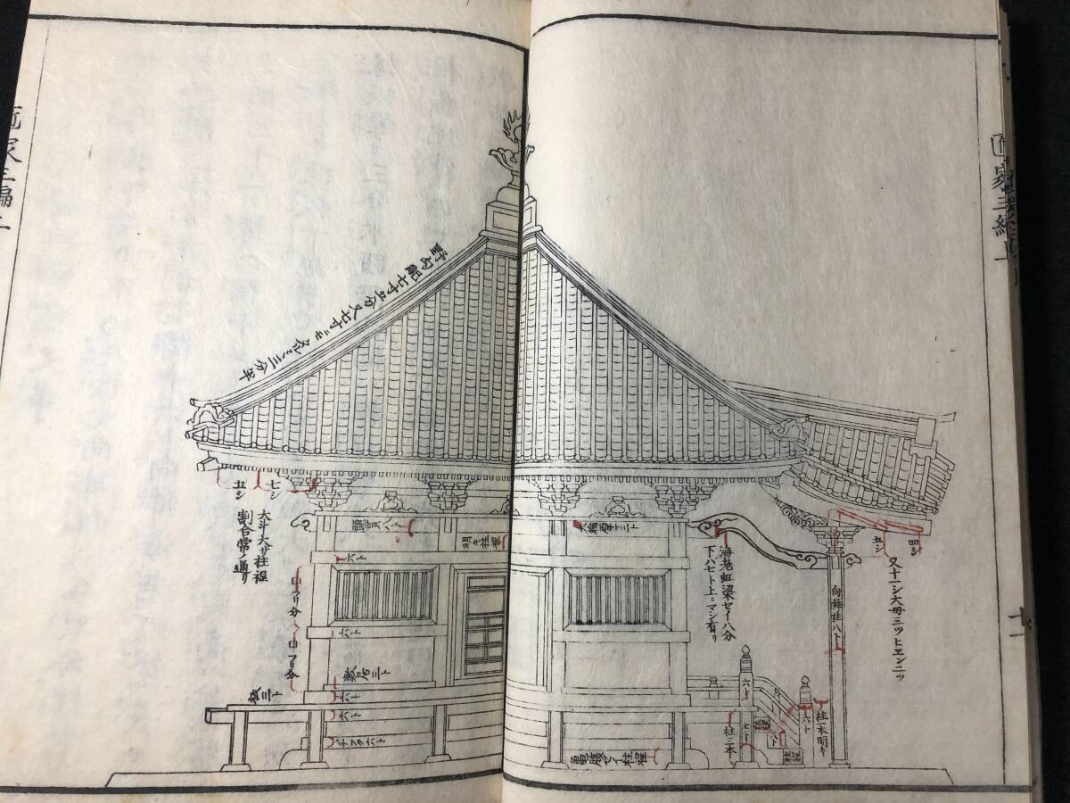 3080 construction large .. structure another all 2 pcs. .. go in picture book # new ... Takumi house . shape 3# Meiji period woodblock print tree version woodcut peace book@ ukiyoe ukiyoe old book old document Japanese style book secondhand book antique old fine art 