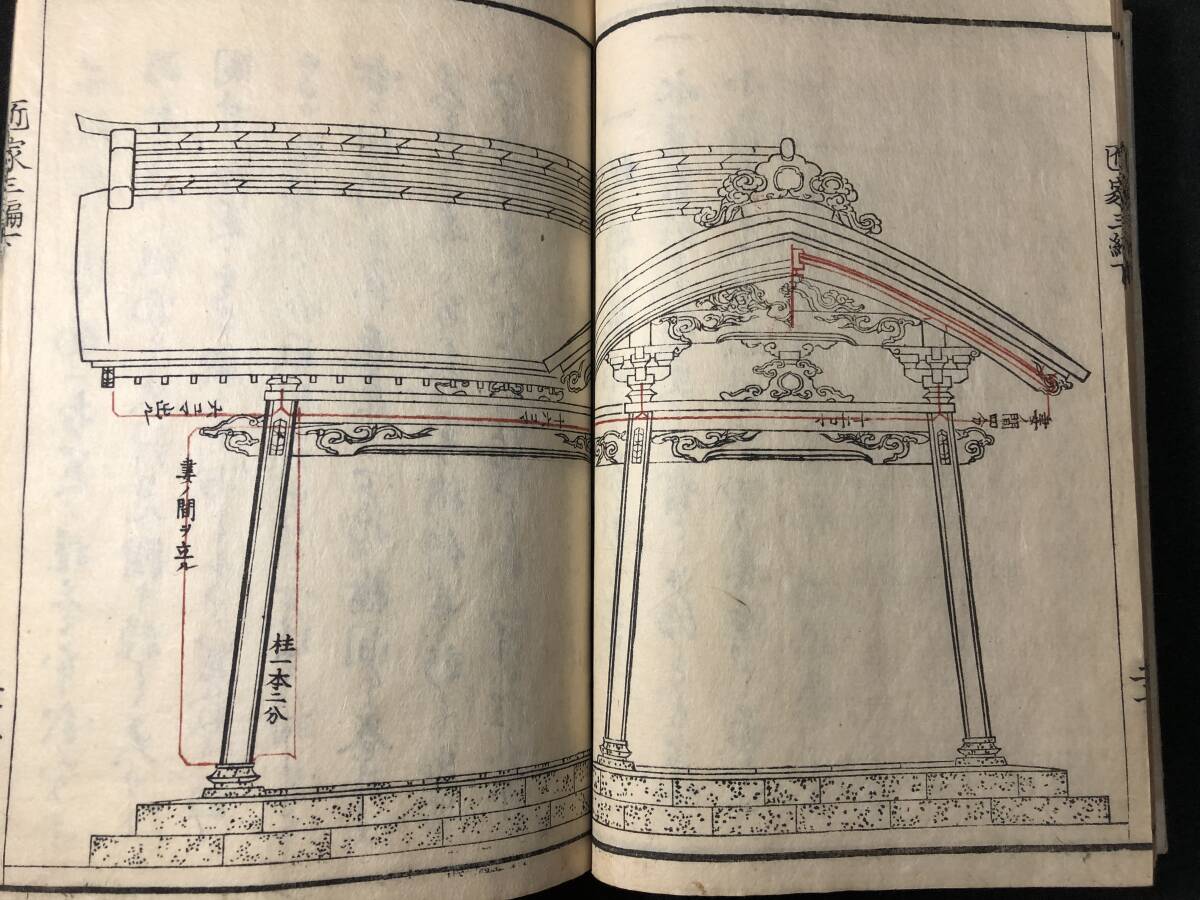 3080建築 大工 流造ほか 全2冊揃 絵入 絵本■新撰早引 匠家雛形3■明治期 木版画 木版 版画 和本浮世絵ukiyoe古書古文書和書古本骨董古美術の画像8