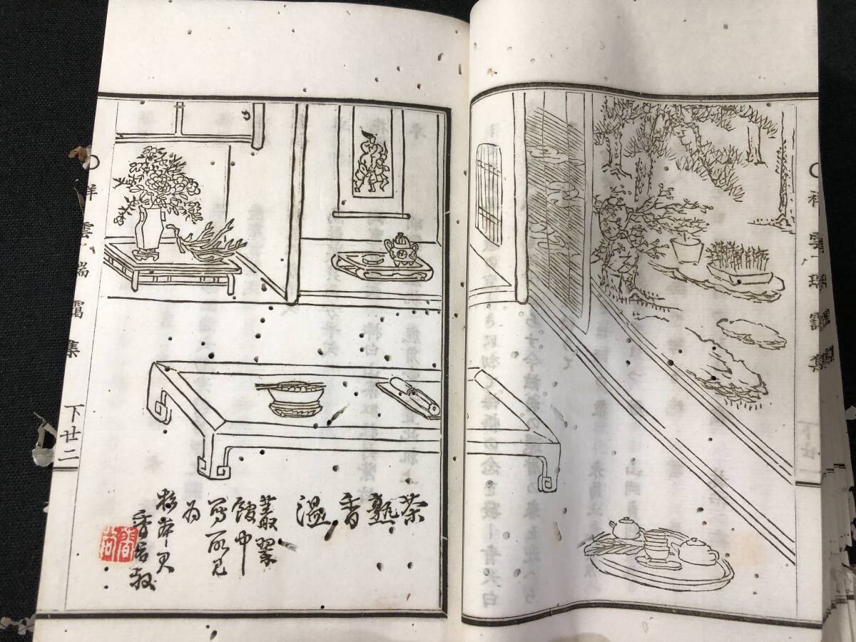 3094絵入 漢詩 詩集 全2冊揃 ■祥雲瑞靄集■ 歌集 中国 漢籍 漢詩集 明治期 和本浮世絵ukiyoe古書古文書和書古本古典籍骨董古美術