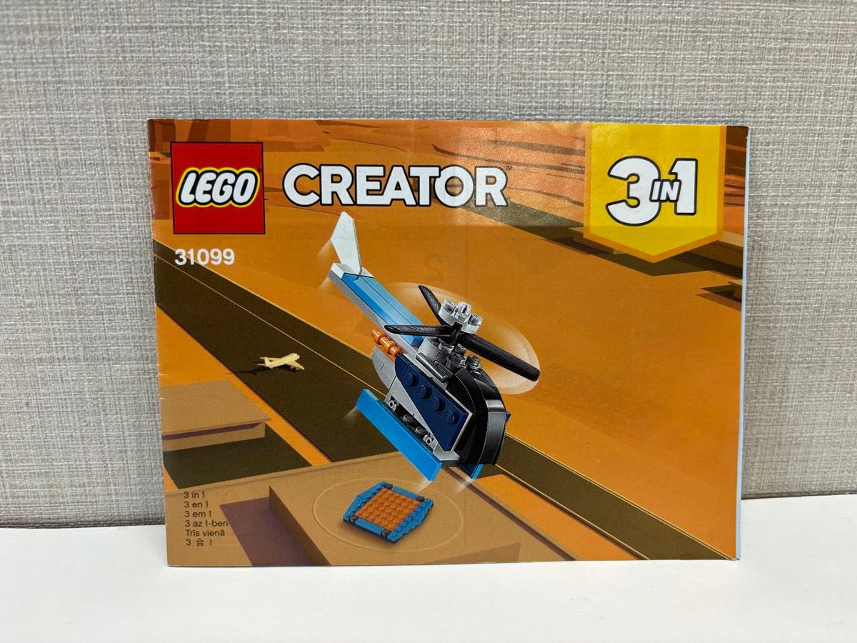 【中古】レゴ　正規品　LEGO クリエーターCREATOR 31099 飛行機