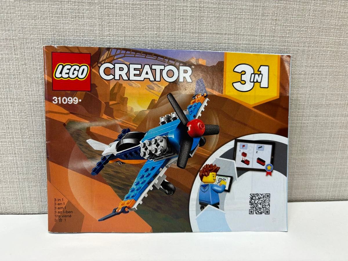 【中古】レゴ　正規品　LEGO クリエーターCREATOR 31099 飛行機