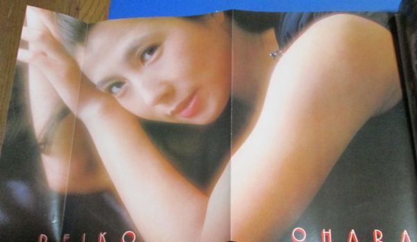 青35）難あり、切り取りあり　DELUXEプレイボーイ 1979年6月号　大原麗子、磯貝恵、坂口良子、広京子、石川ひとみ、キャティ、石森章太郎_画像2