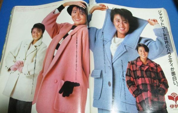 Y17)non-no ノンノ 1983年11/5 遠藤周作・松田聖子、このニットならこの値段、アルフィー、かるいコート、村上里佳子、おしゃれの仕上げはの画像8