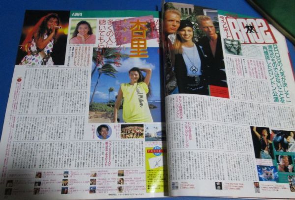 Y24)FMレコパル1989年10/16-10/29№22　久保田利伸、坂本龍一、オーディオフェア、最新CDプレイヤー、注目のコンポ、高橋留美子カセットレ_画像4