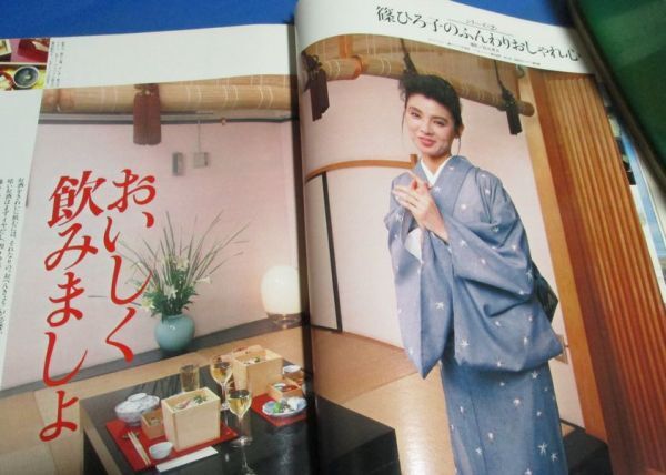 青71）ジャンク品 痛み大 MORE モア1987年9月号 陣内孝則、田村正和、岩城滉一、篠ひろ子、ダイアナ妃、岩崎宏美、紺野美沙子、山咲千の画像8