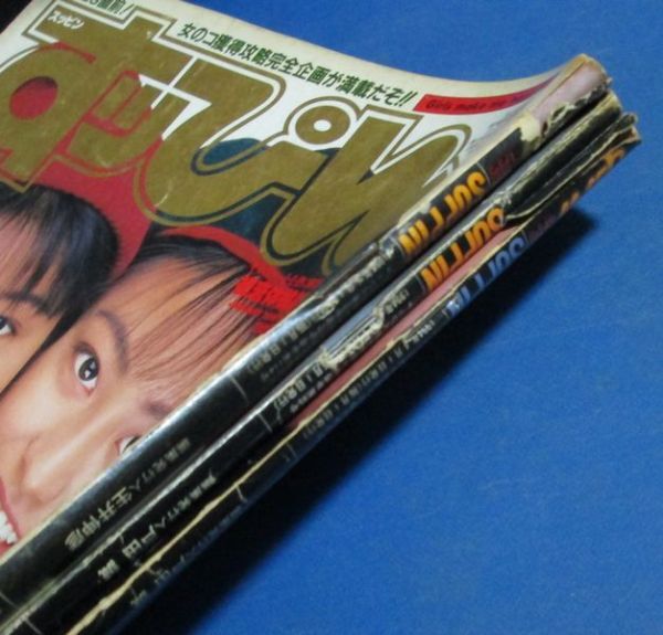 Y60）難あり、すっぴん3冊 1994年、1996年 岡田麻里、石川友美、矢野絵美、素顔美少女学園、川崎愛 破れ、ヤケありの画像2