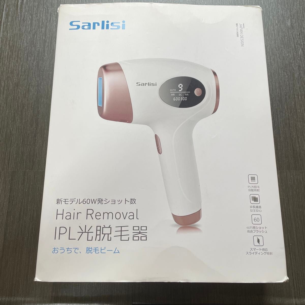 Sarlisi 脱毛器 無痛脱毛