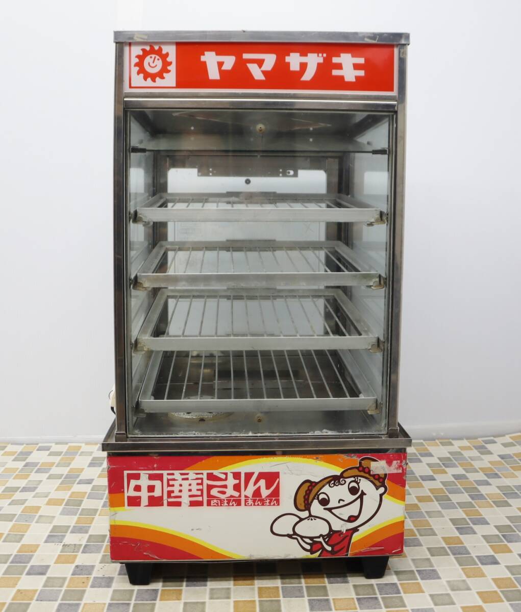 ♪業務用 店舗用 難あり｜中華まん 蒸し器 肉まん スチーマー｜吉田金属 ヨシキン SMD-436S ｜ あんまん ジャンク 修理前提■N9948の画像1