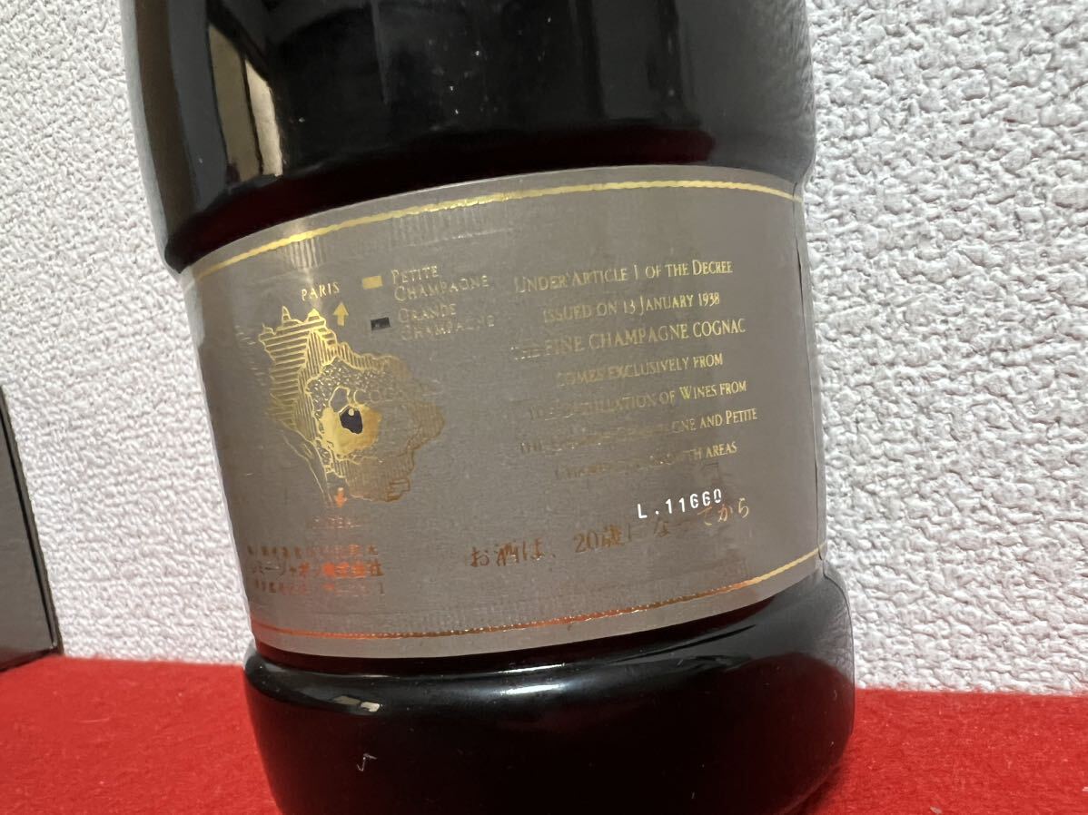 JP1217＊古酒 未開栓 REMY MARTIN リザーブスペシャル 700ml 40% 箱付＊の画像9