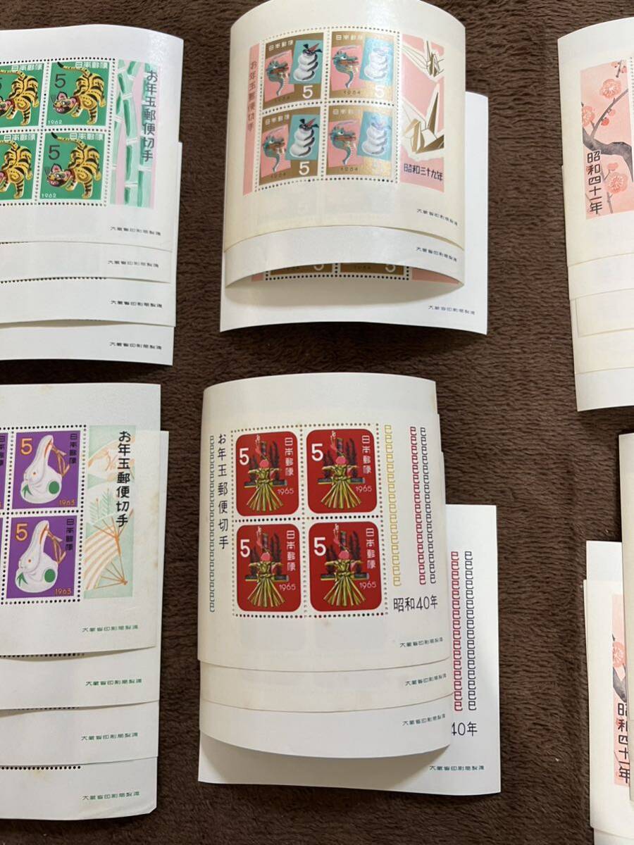 JP1152＊切手 小型シート お年玉切手 昭和31年〜昭和41年まで おまとめ 未使用品＊_画像6