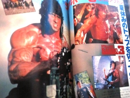 映画雑誌「スクリーン」1988年6月号 ダイアン・レーン表紙  ジャッキー・チェン、劉致妤テンテン、ランボー スタローン、キョンシー、他の画像5