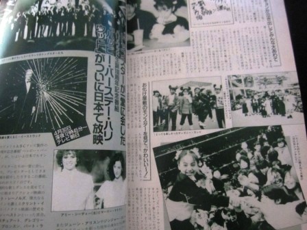 映画雑誌「スクリーン」1988年6月号 ダイアン・レーン表紙  ジャッキー・チェン、劉致妤テンテン、ランボー スタローン、キョンシー、他の画像9