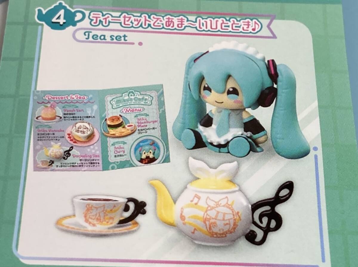 #4 ティーセットであま〜いひととき♪★Tea set★ Miku's Cafe★初音ミク カフェ★リーメント Re-MeNT♪の画像1